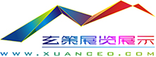 上海蜜桃黄色网站展览展示有限公司