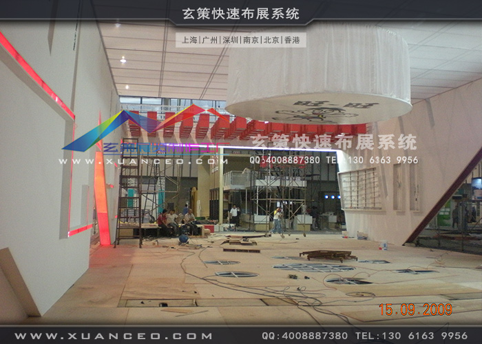 食品展-旺旺集团蜜桃AV成人无码久久精品
