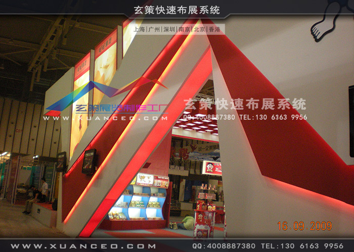 旺旺集团蜜桃AV成人无码久久精品