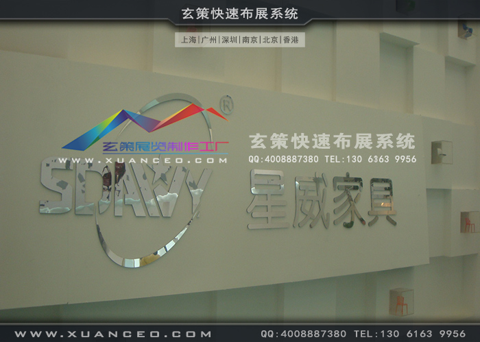 星威家具蜜桃AV成人无码久久精品