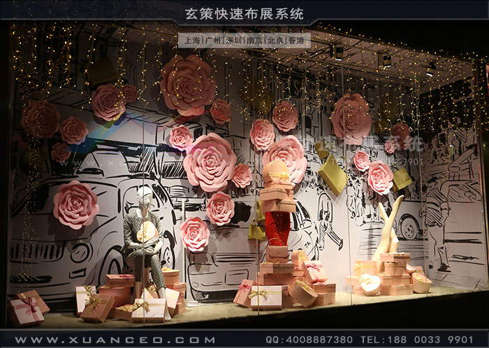 服装店蜜桃视频在线观看网站