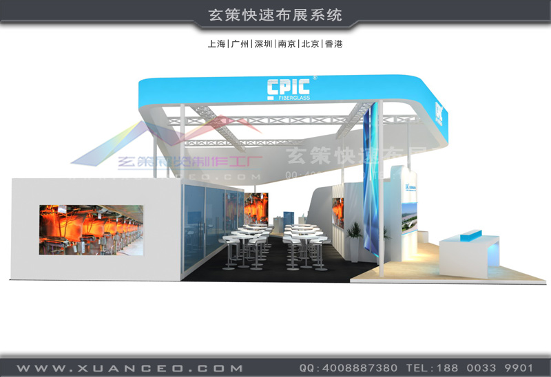 材料展蜜桃AV成人无码久久精品洽谈区