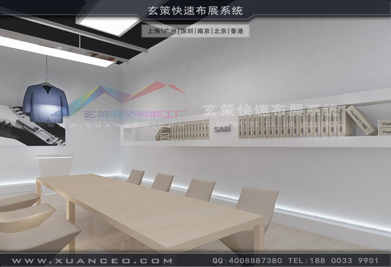 纺织展蜜桃AV成人无码久久精品工厂