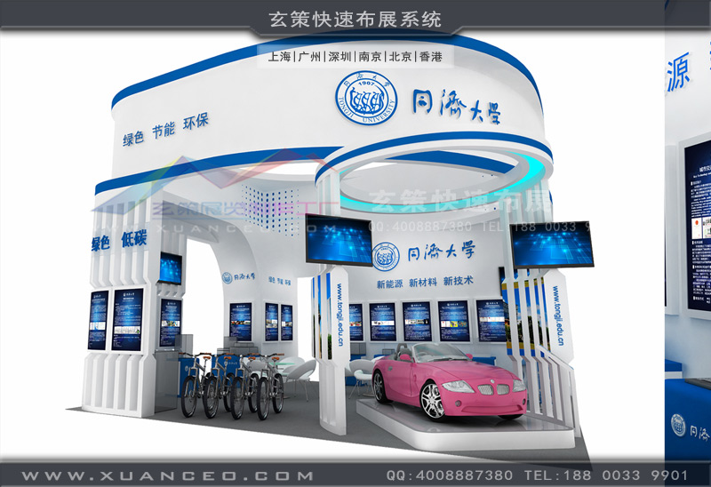 同济大学蜜桃AV成人无码久久精品
