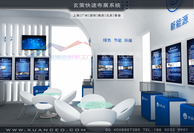 工博会蜜桃AV成人无码久久精品效果图