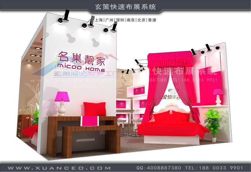 婚博会蜜桃AV成人无码久久精品