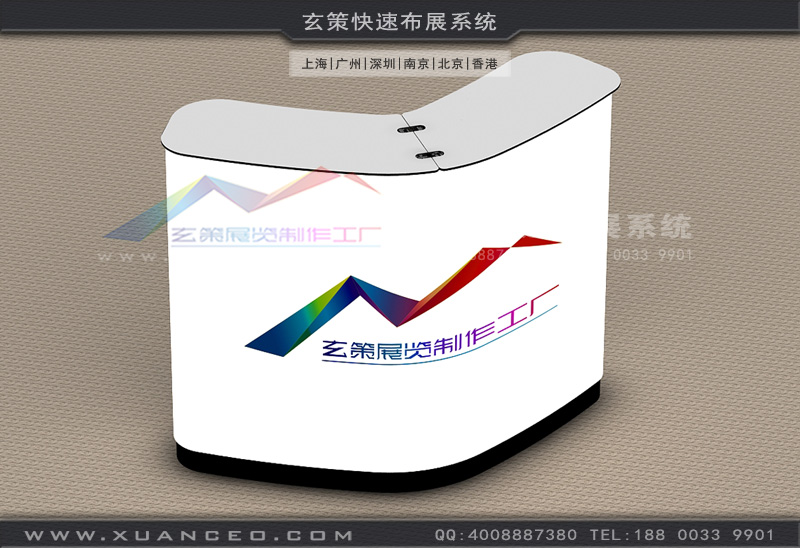 蜜桃黄色网站接待台定制