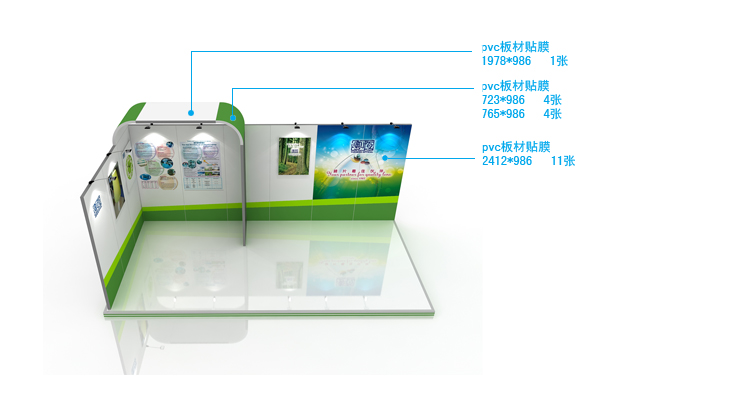 展台表面材质图 展台表面材质图