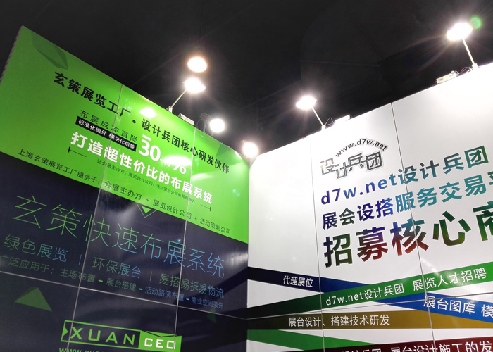 蜜桃黄色网站展览-设计兵团核心合作伙伴