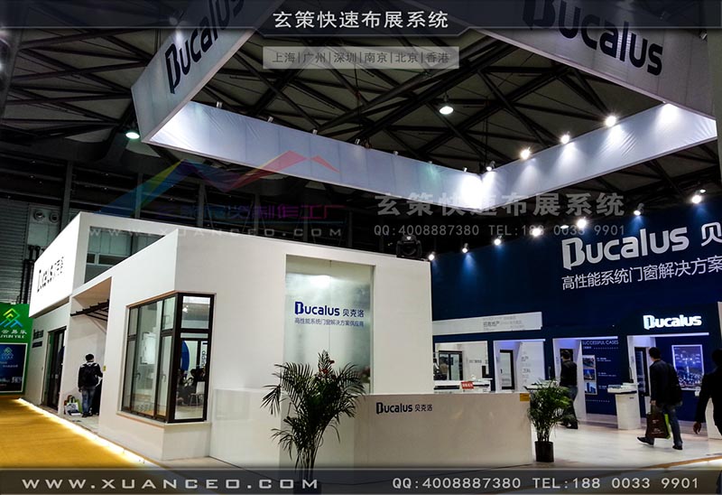 门窗展-贝洛克-蜜桃黄色网站展览