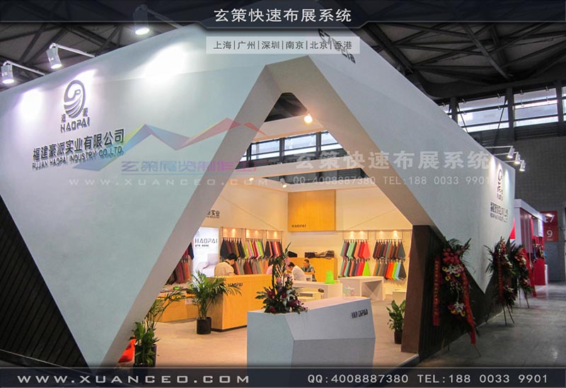 皮革展蜜桃AV成人无码久久精品-上海蜜桃黄色网站展览