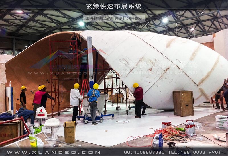 房产展-上海蜜桃黄色网站展览