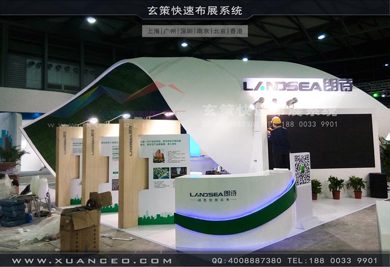 房产展-上海蜜桃黄色网站展览