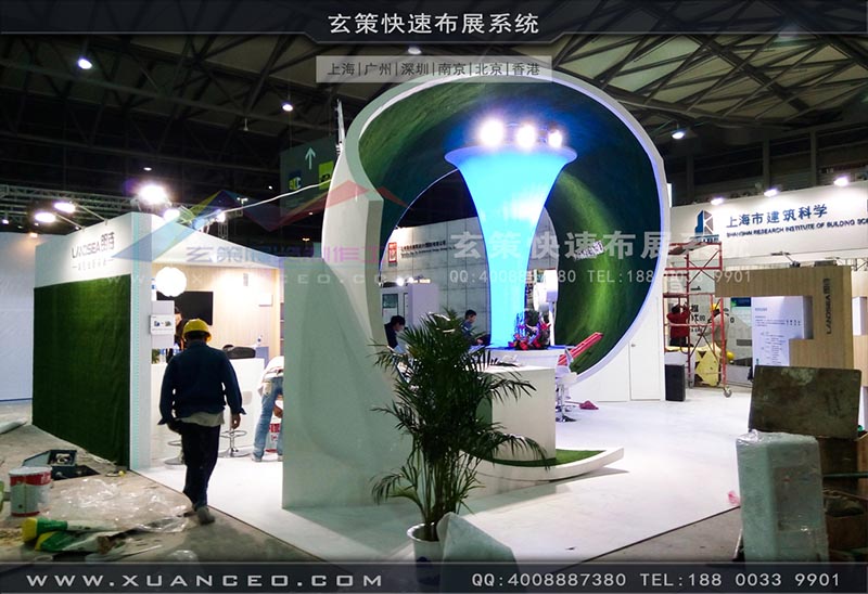 房产展-上海蜜桃黄色网站展览