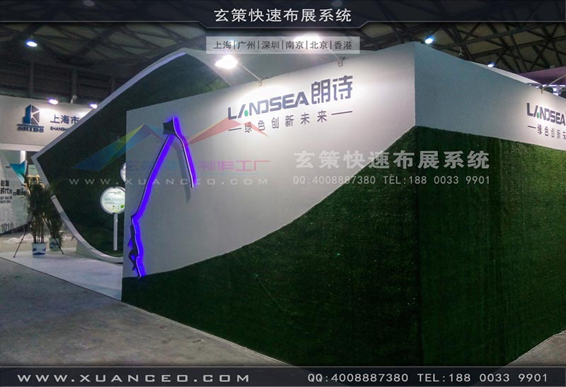 房产展-上海蜜桃黄色网站展览