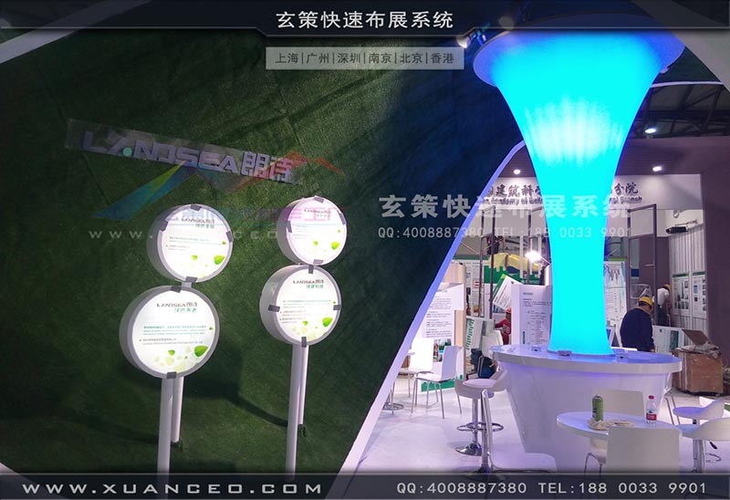 房产展-上海蜜桃黄色网站展览