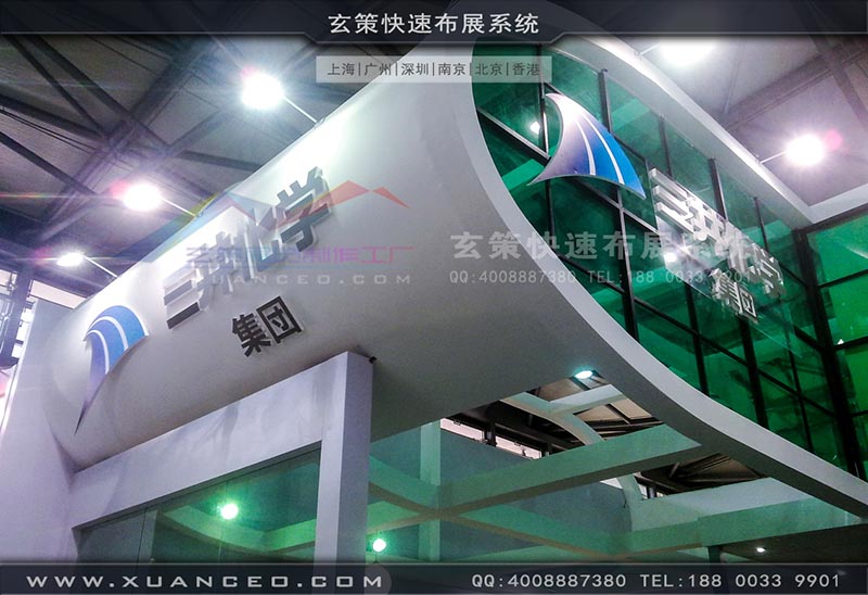 橡塑展蜜桃AV成人无码久久精品-上海蜜桃黄色网站展览