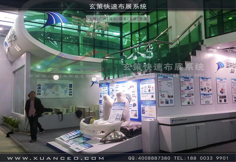 橡塑展蜜桃AV成人无码久久精品-上海蜜桃黄色网站展览