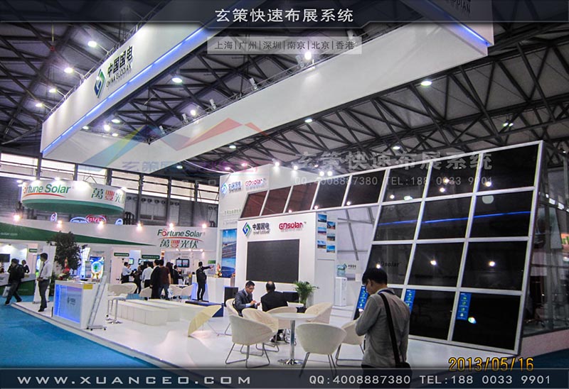 光伏展蜜桃AV成人无码久久精品-上海蜜桃黄色网站展览