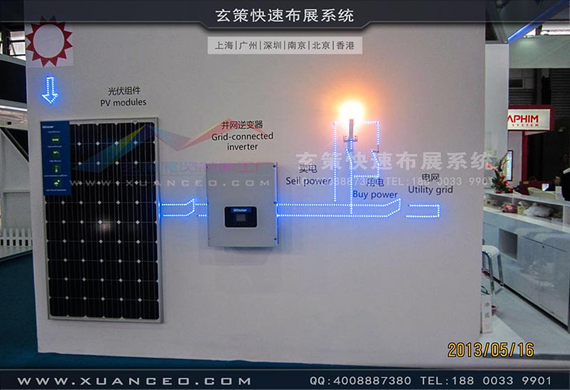 光伏展蜜桃AV成人无码久久精品-上海蜜桃黄色网站展览