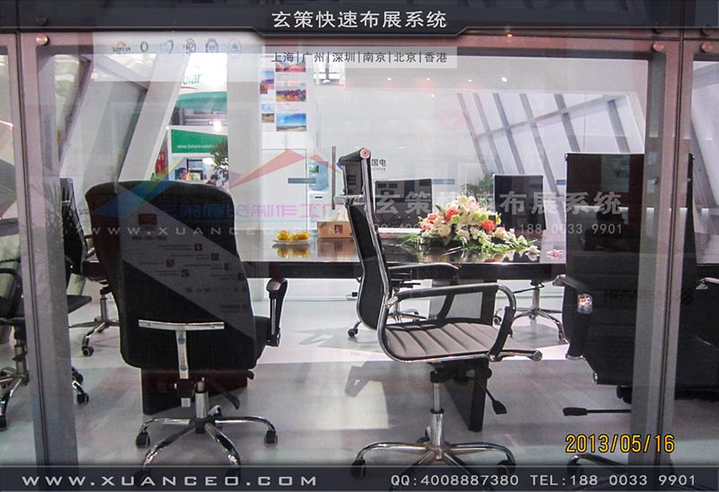 光伏展蜜桃AV成人无码久久精品-上海蜜桃黄色网站展览