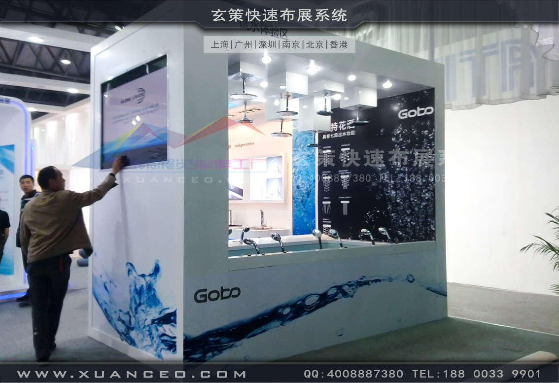 卫浴展蜜桃AV成人无码久久精品-上海蜜桃黄色网站展览