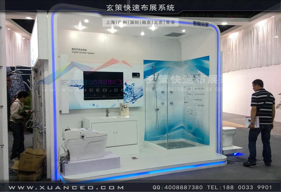 卫浴展蜜桃AV成人无码久久精品-上海蜜桃黄色网站展览