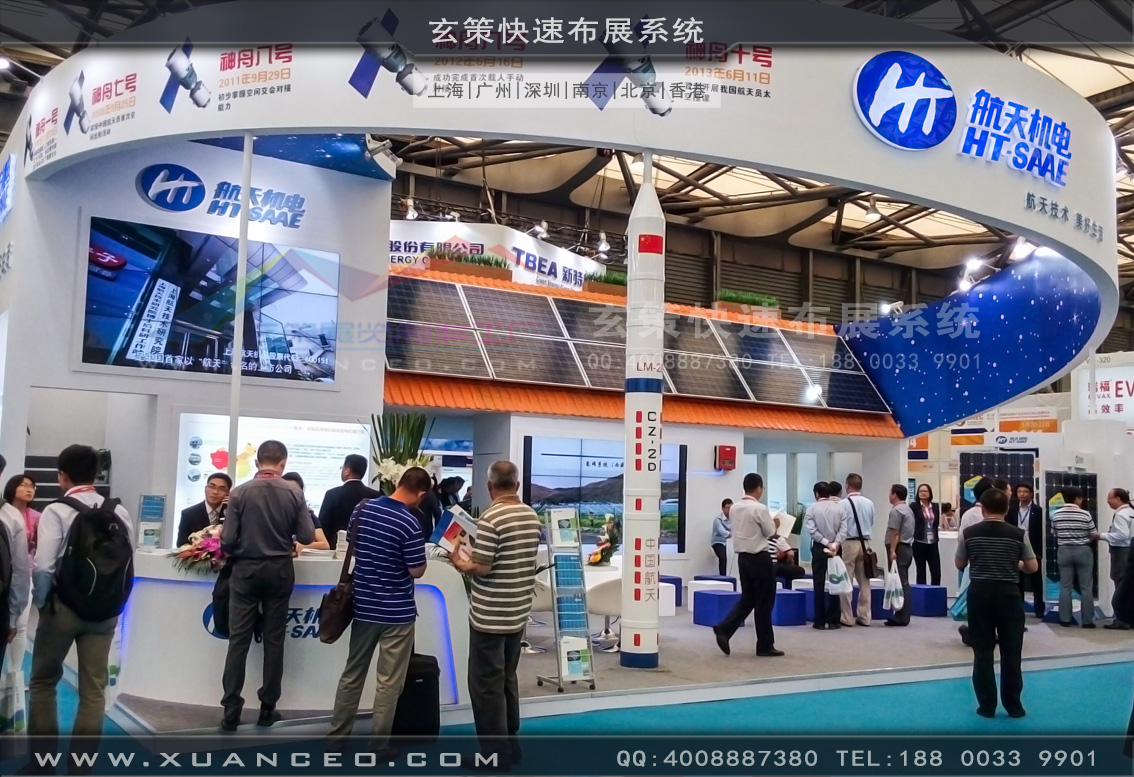 光伏展蜜桃AV成人无码久久精品-上海蜜桃黄色网站展览