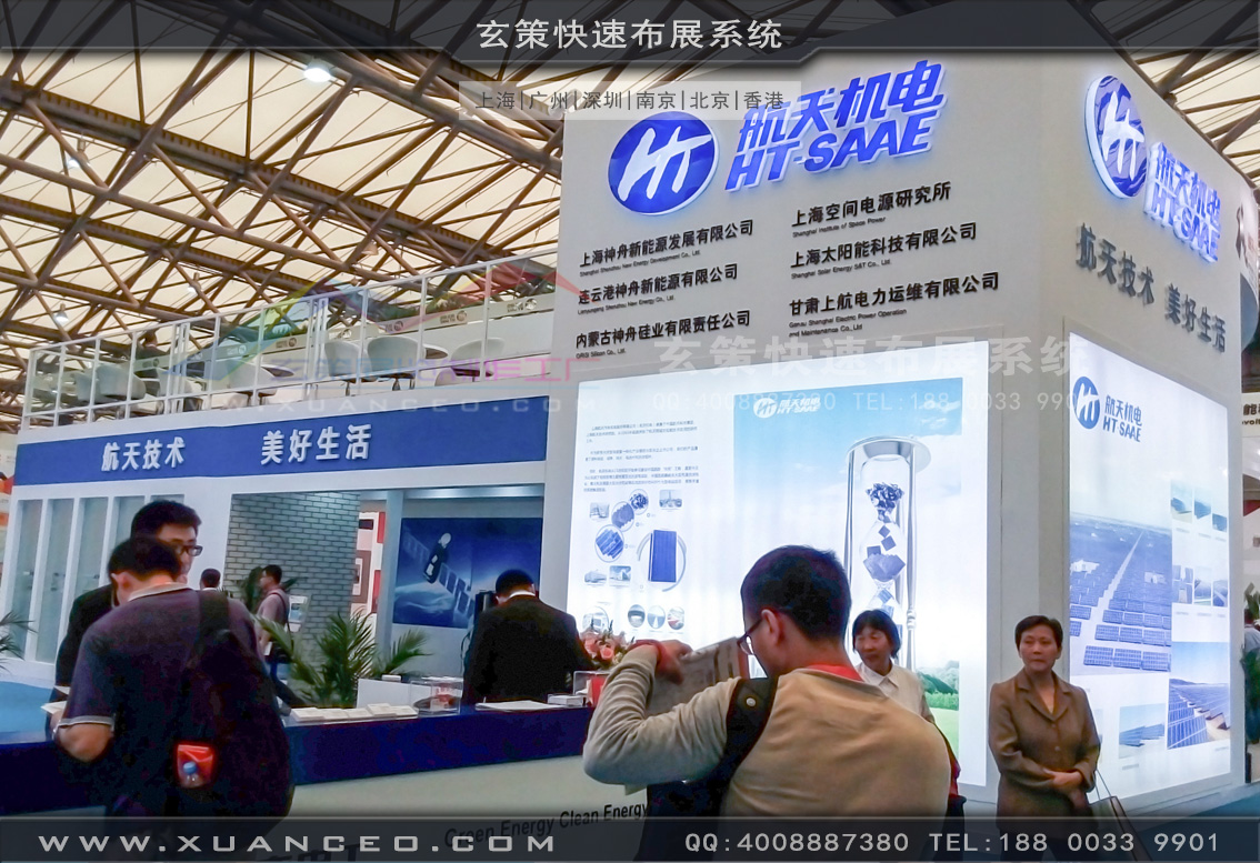 光伏展蜜桃AV成人无码久久精品-上海蜜桃黄色网站展览