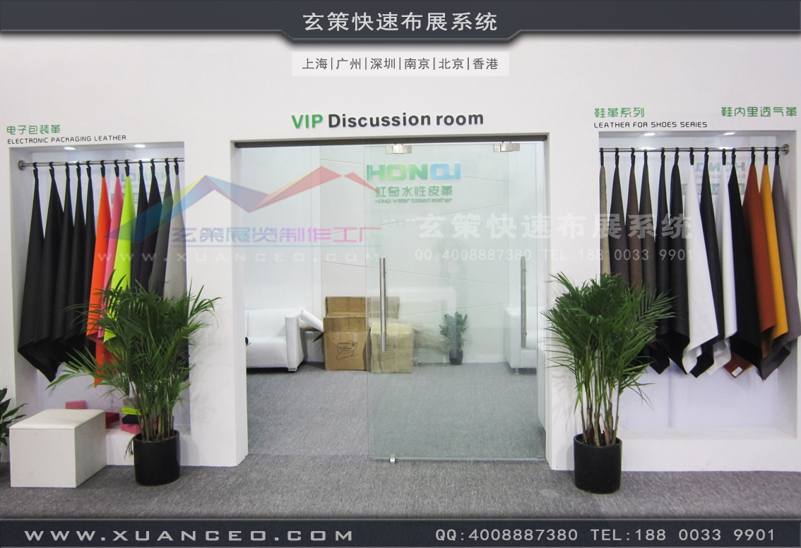 皮革展蜜桃AV成人无码久久精品-上海蜜桃黄色网站展览