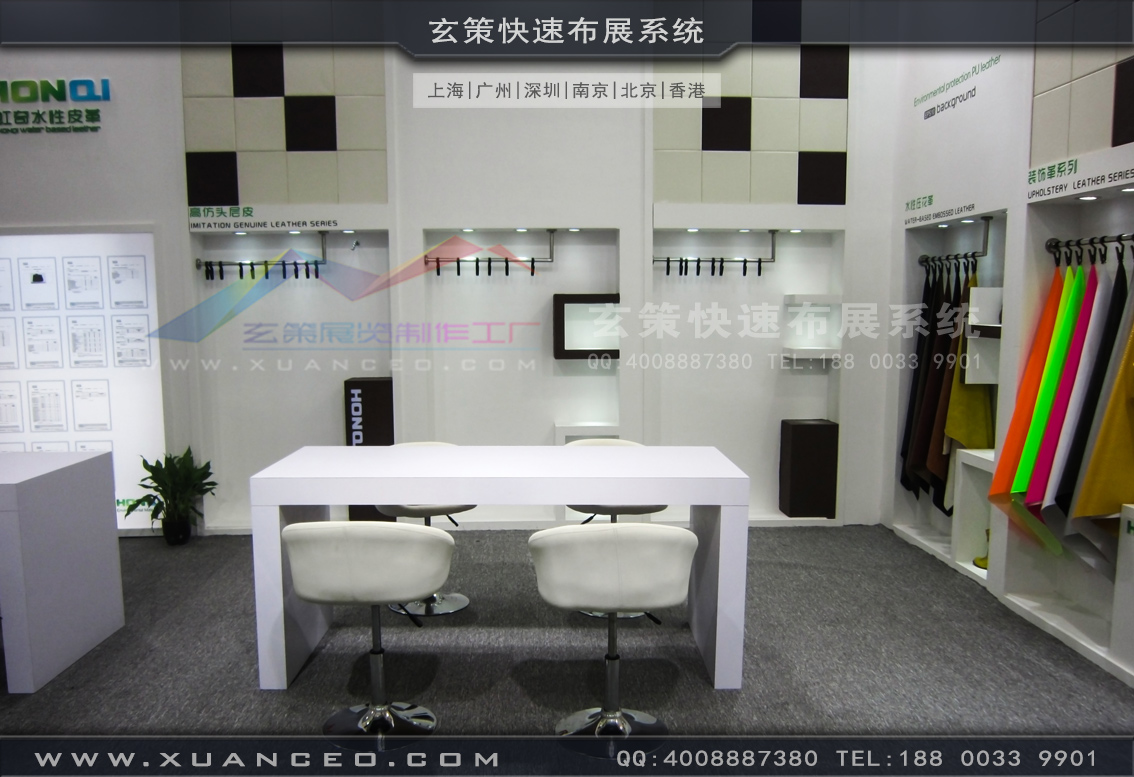 皮革展蜜桃AV成人无码久久精品-上海蜜桃黄色网站展览