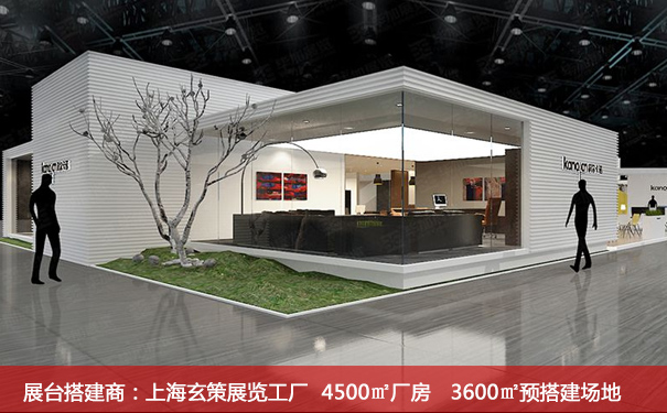 家具展蜜桃AV成人无码久久精品