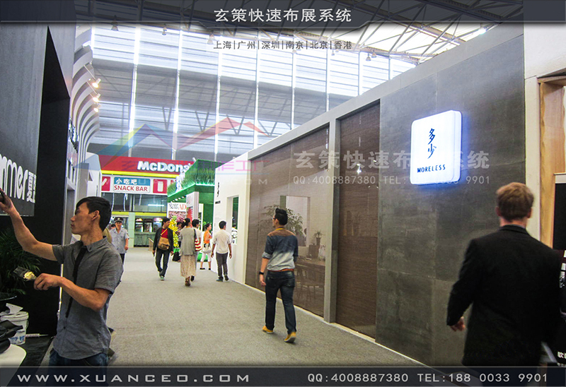 多少家具-家具展蜜桃AV成人无码久久精品01