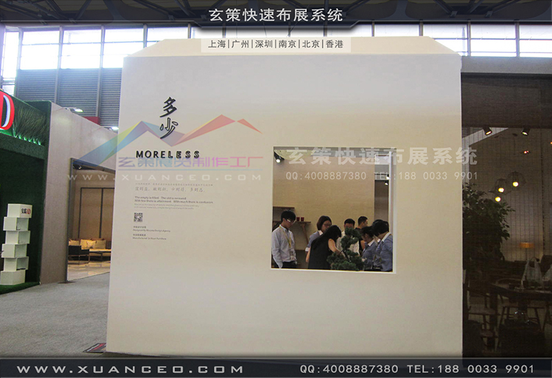 多少家具-家具展蜜桃AV成人无码久久精品02