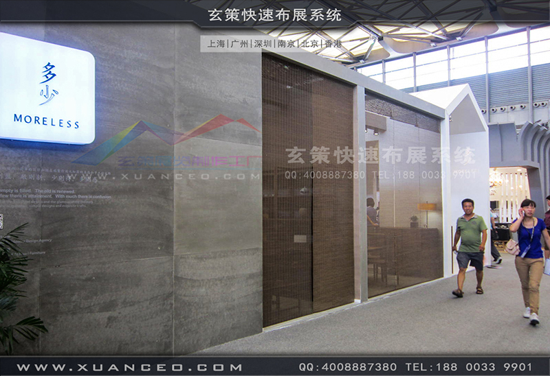 多少家具-家具展蜜桃AV成人无码久久精品04