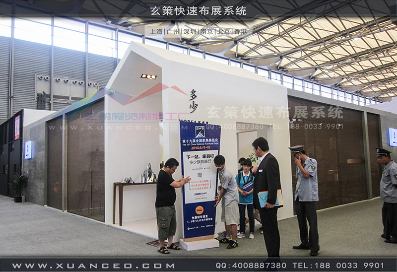 多少家具-家具展蜜桃AV成人无码久久精品05
