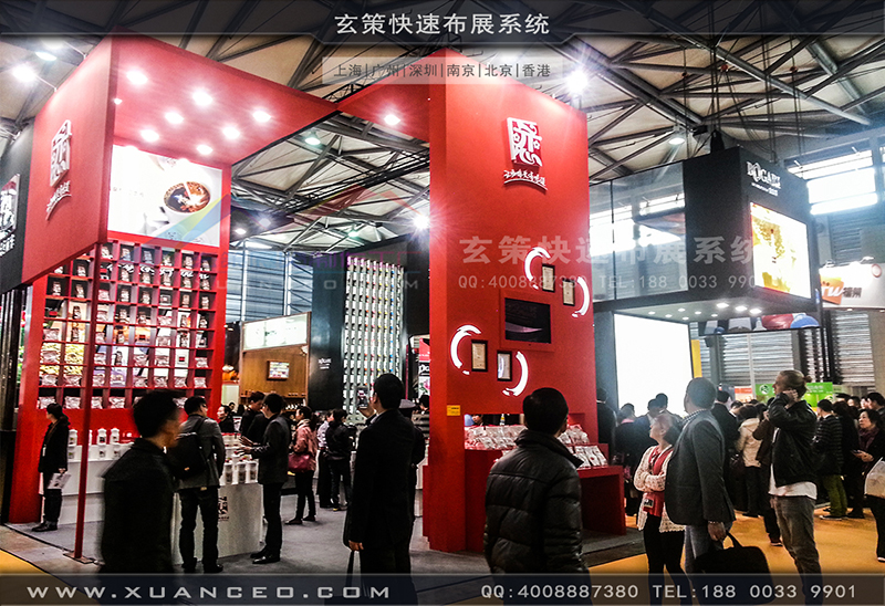 红酒展蜜桃AV成人无码久久精品-蜜桃黄色网站展览09