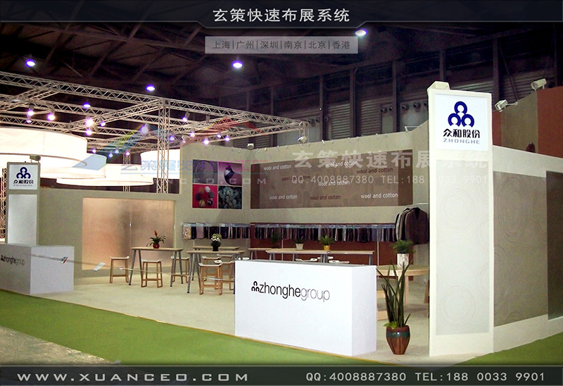 众合纺织-纺织展蜜桃AV成人无码久久精品-蜜桃黄色网站展览03