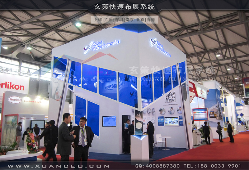 SEMICONChina半导体展蜜桃AV成人无码久久精品-蜜桃黄色网站展览工厂04