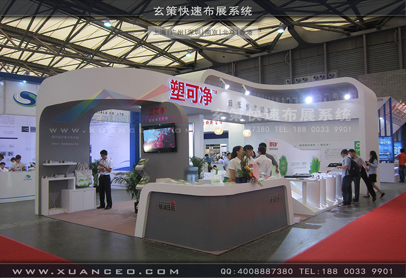 塑可净塑料展-塑料展展台搭展-上海蜜桃黄色网站展览工厂09