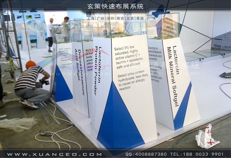 NBL纽贝乐育婴展-育婴展展台搭展-上海蜜桃黄色网站展览工厂01