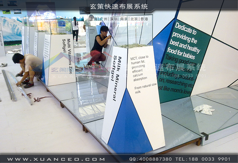 NBL纽贝乐育婴展-育婴展展台搭展-上海蜜桃黄色网站展览工厂02