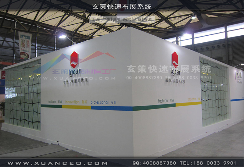 铭博&middot;SIC展台搭展-皮革展展台搭展-上海蜜桃黄色网站展览工厂02