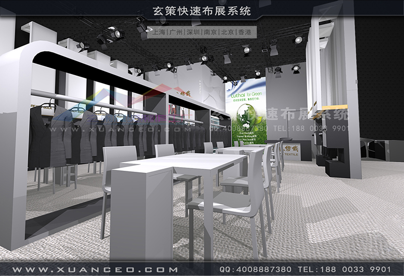 鲁泰纺织蜜桃AV成人无码久久精品-纺织展展台搭展-上海蜜桃黄色网站展览工厂01