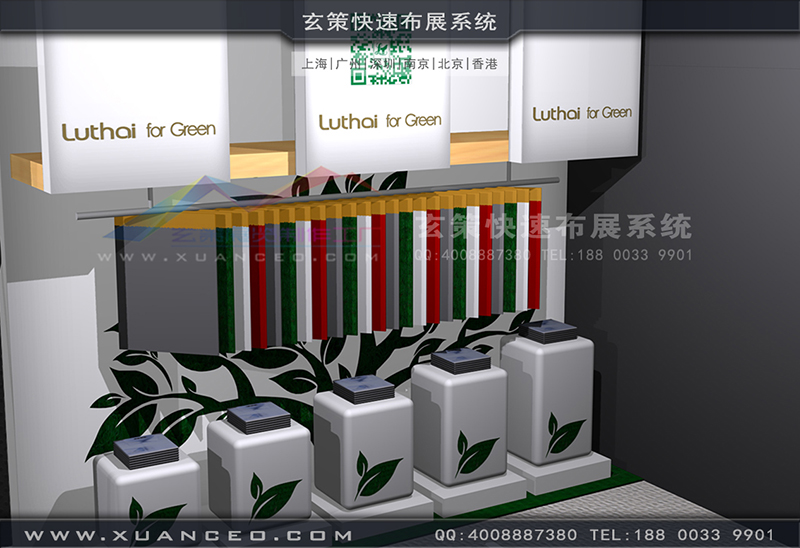 鲁泰纺织蜜桃AV成人无码久久精品-纺织展展台搭展-上海蜜桃黄色网站展览工厂04
