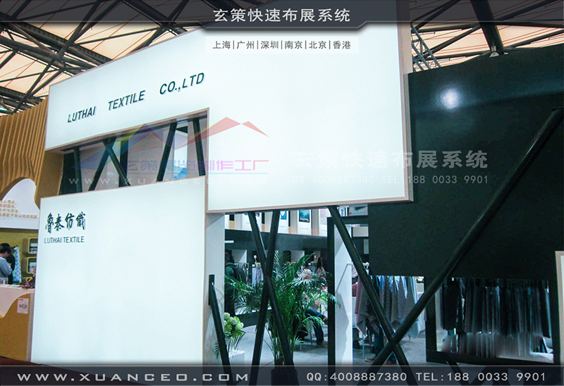 鲁泰纺织蜜桃AV成人无码久久精品-纺织展展台搭展-上海蜜桃黄色网站展览工厂07
