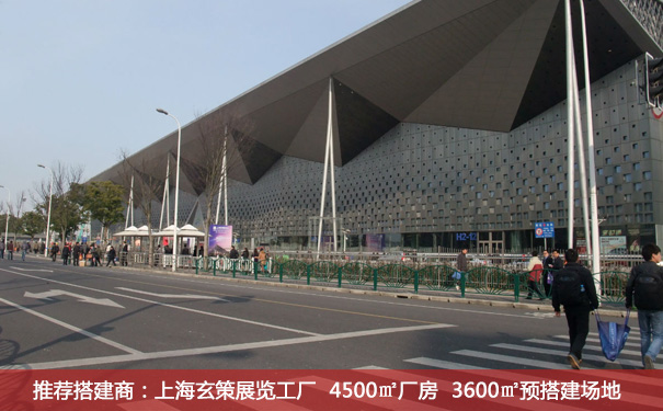 上海展览工厂 上海展览工厂
