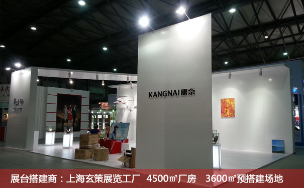 南京展览工厂 南京展览工厂