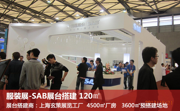 服装展蜜桃AV成人无码久久精品