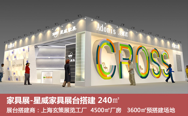 家具展蜜桃AV成人无码久久精品